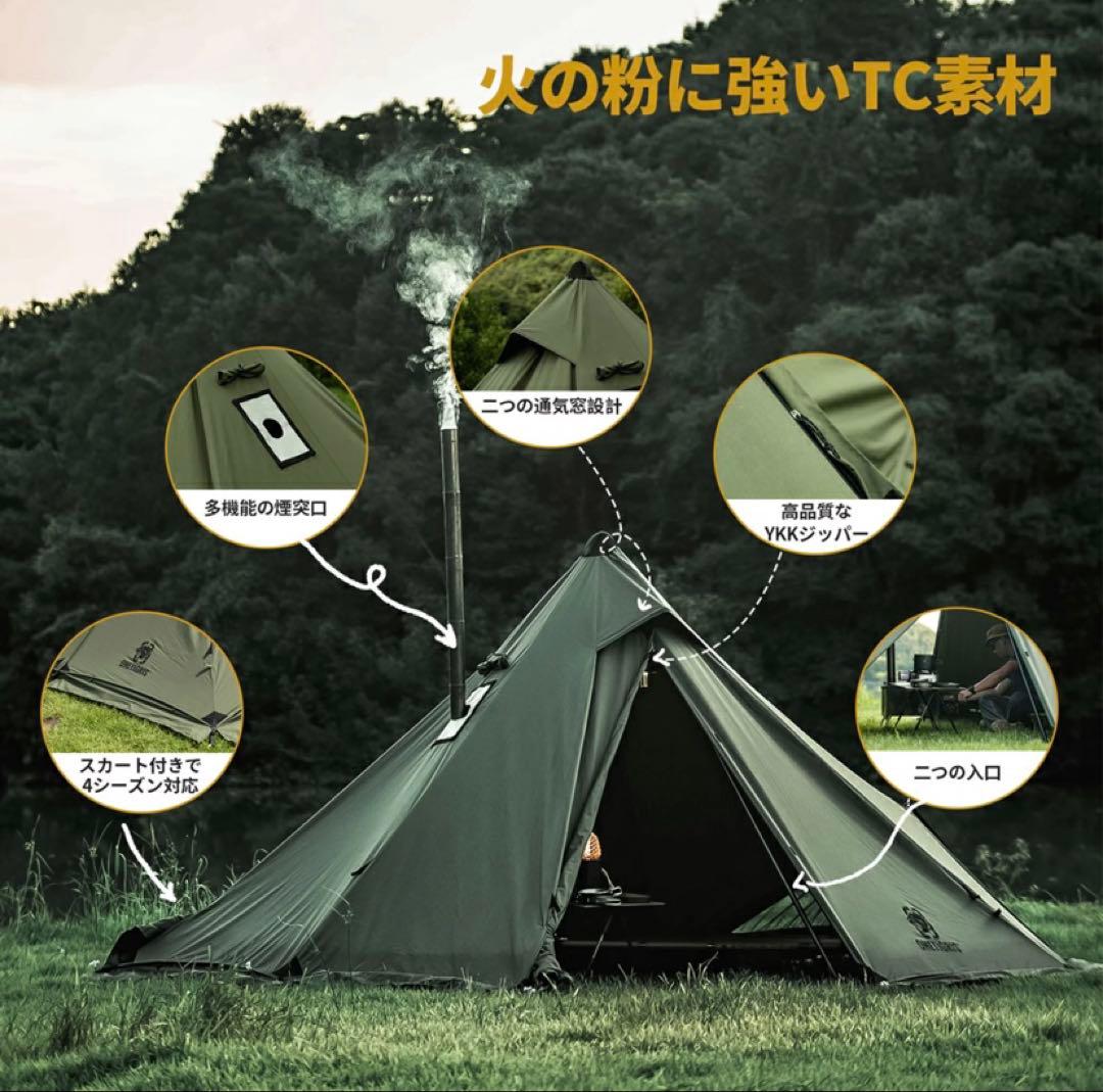 ONETIGRIS CONIFER ワンティグリス コニファー