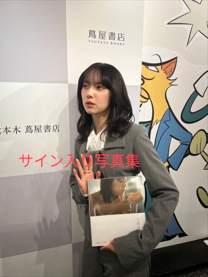 い*ん様 加藤小夏　写真集二日月　サインあり