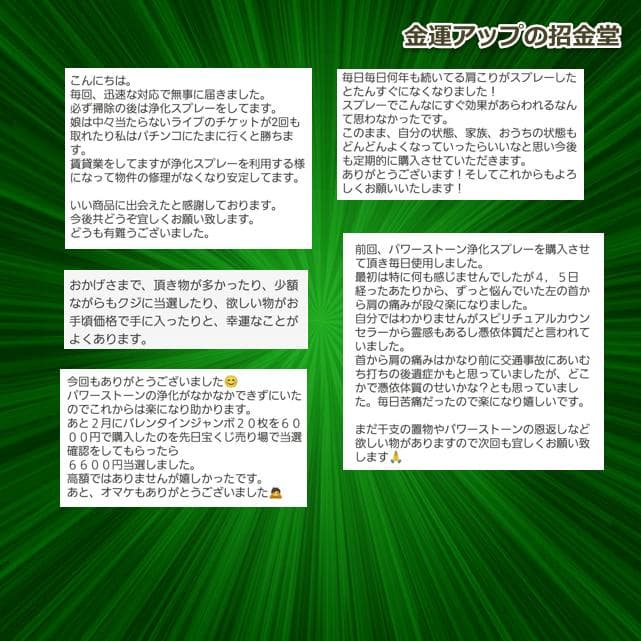 長寿祝い干支置物うさぎ（還暦 古希 喜寿 傘寿 米寿 卒寿 白寿 百寿）105