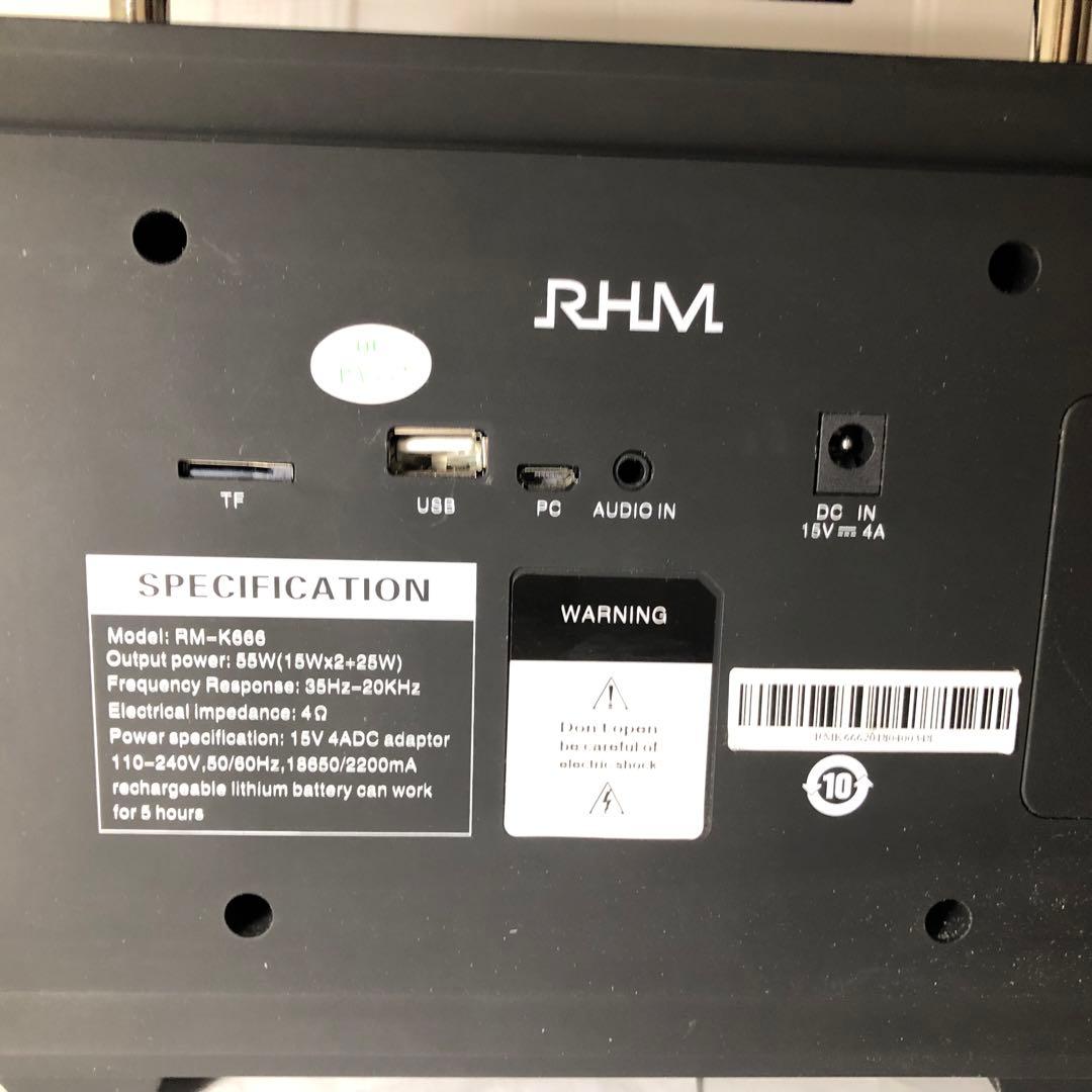 RHM皇馬 RM-K666
