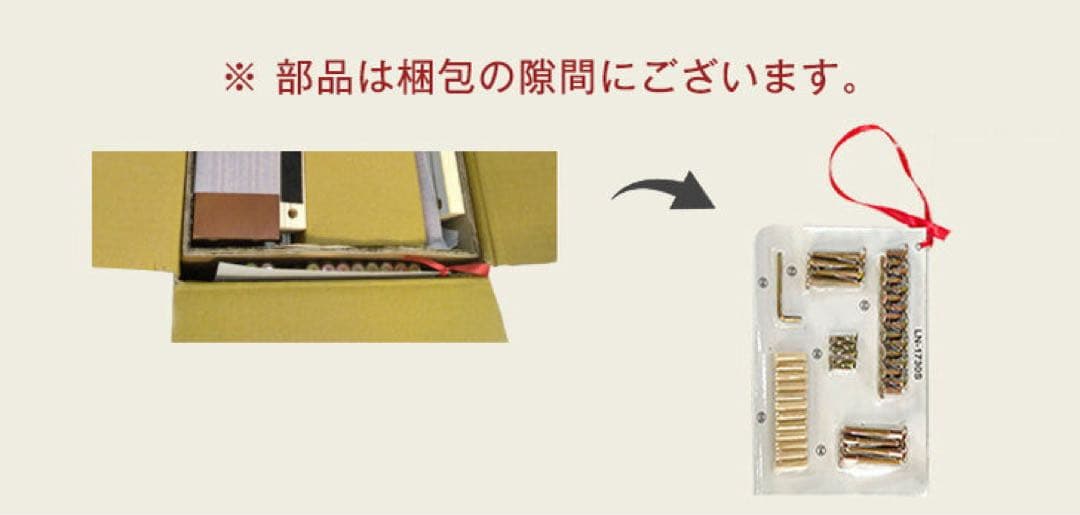 【新品未開封】宮付きすのこベッドフレーム単品2口コンセント付 天然木 北欧パイン
