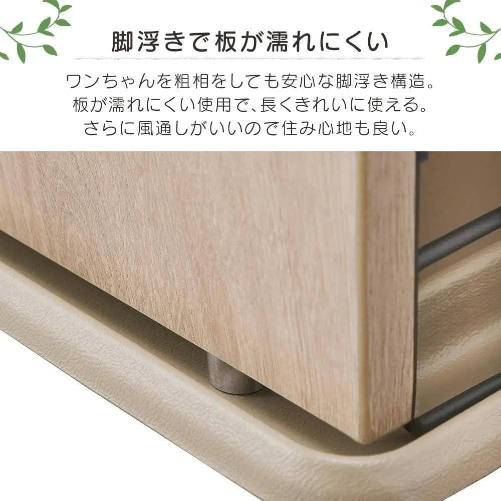 アイリス 犬ケージ ナチュラルファニチャー ナチュラル 小型 NFPC-1200