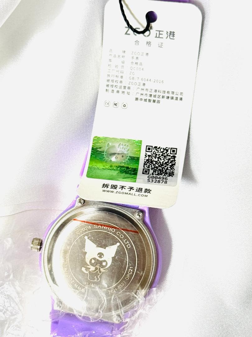クロミちゃん アナログ シンプル パープル 腕時計 限定 海外 コラボ