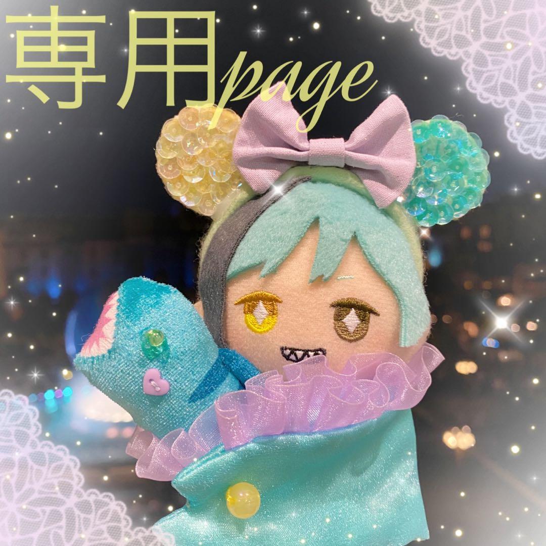 あんみつ様☆専用ページ