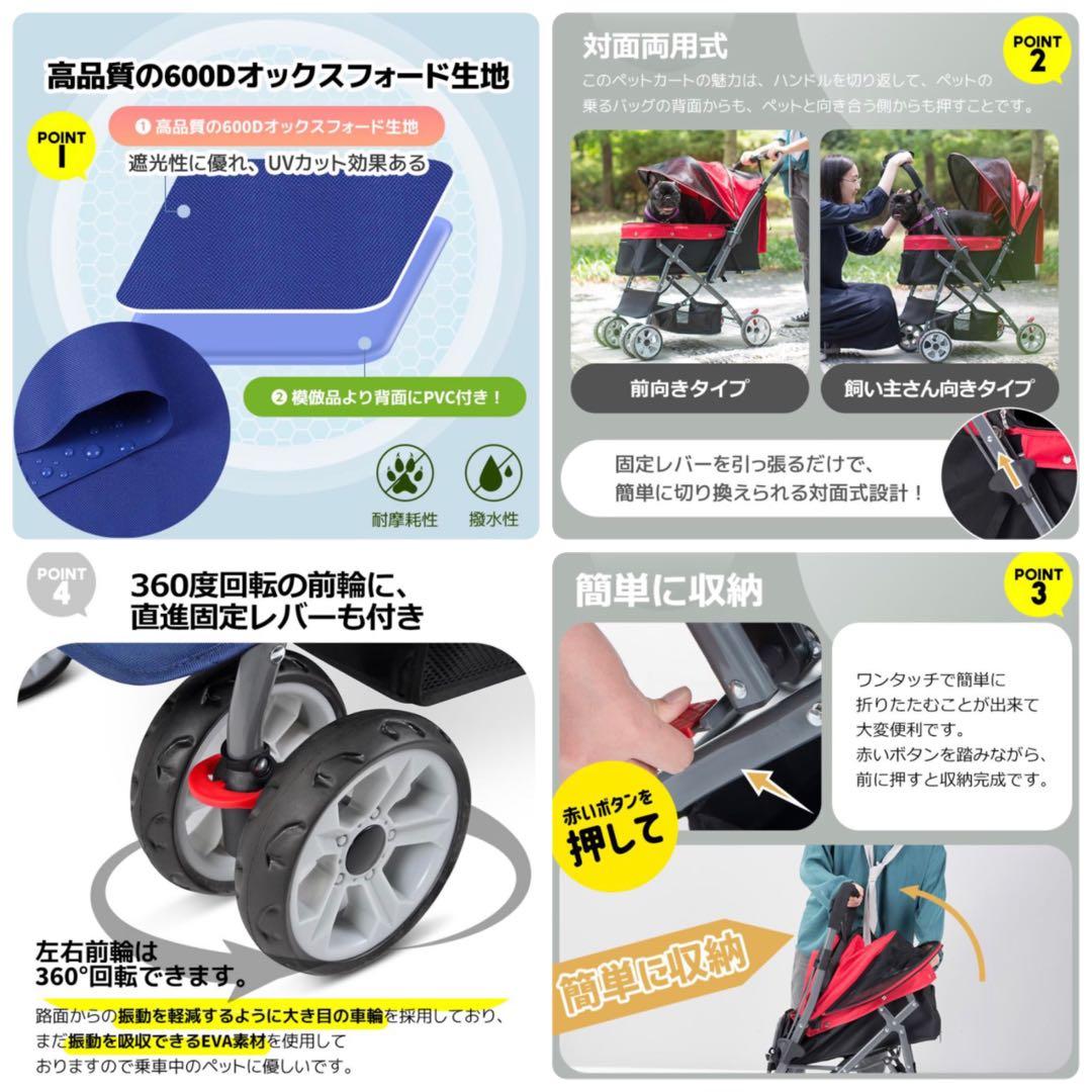 ペットカート　ドッグカート　ペット用品　犬用品　4輪　多機能　カート　ベージュ