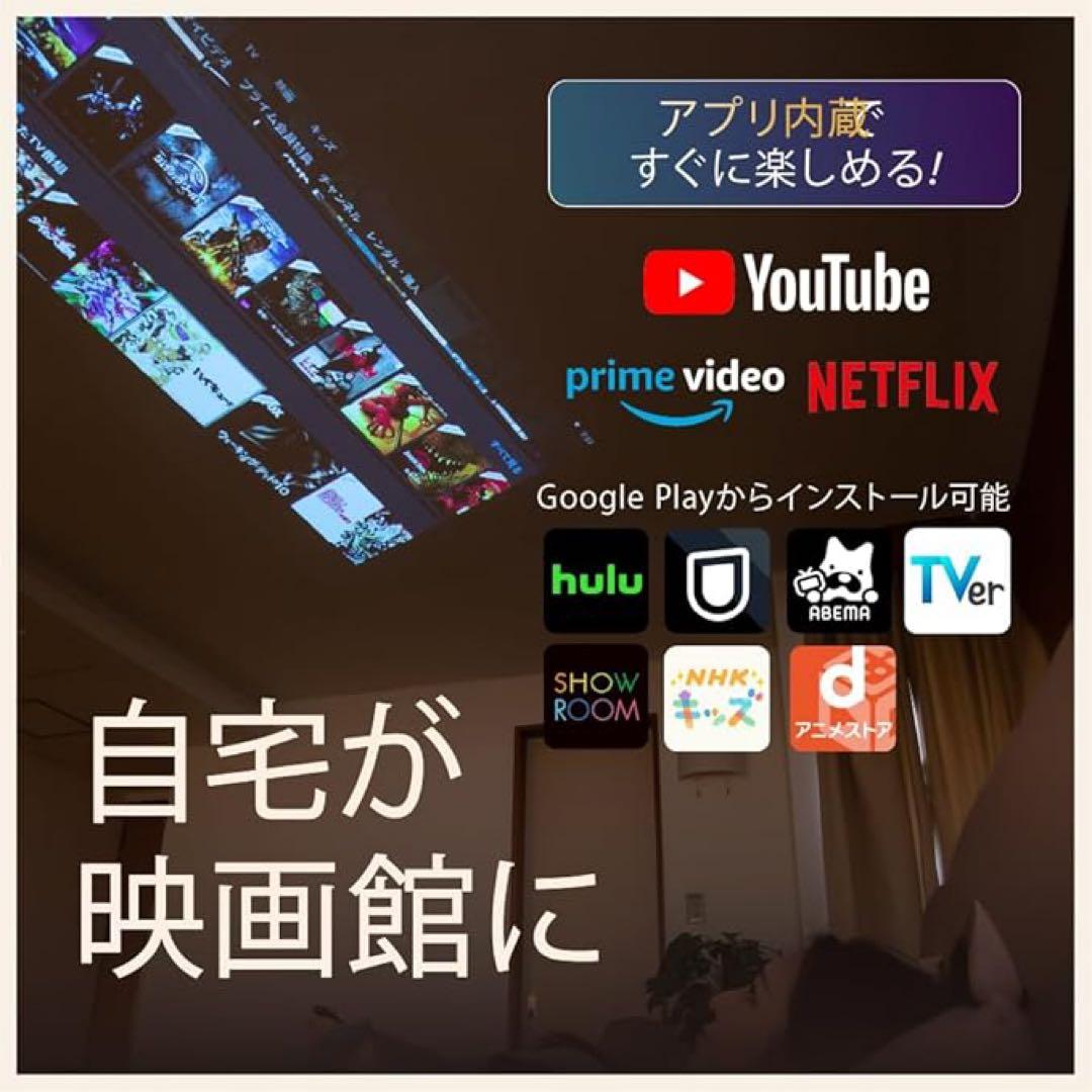 専用　カベーニ モバイル プロジェクター 小型 ワイヤレス　ブラック