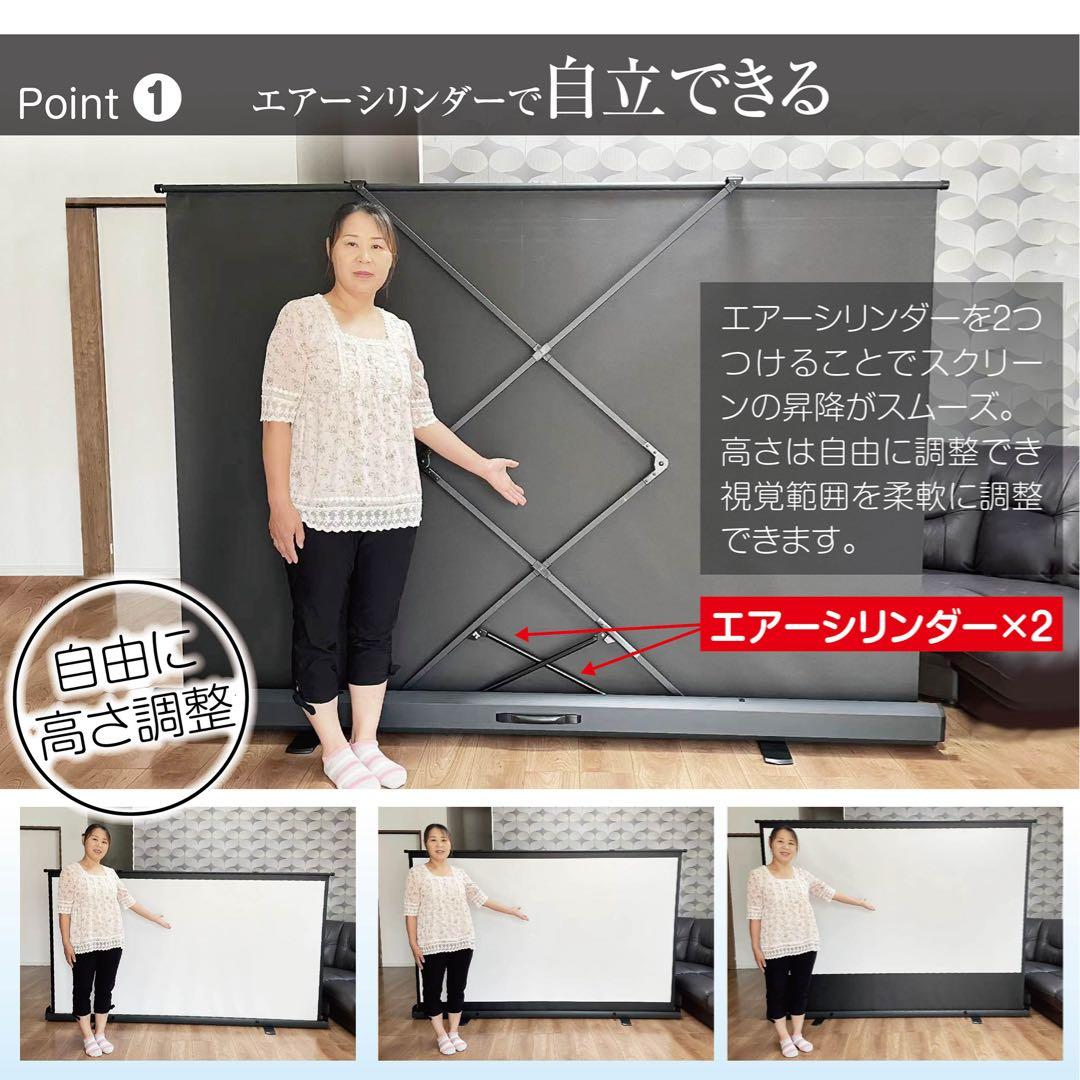 プロジェクタースクリーン 60インチ16:9 自立式