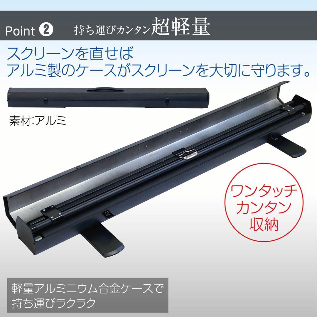 プロジェクタースクリーン 60インチ16:9 自立式