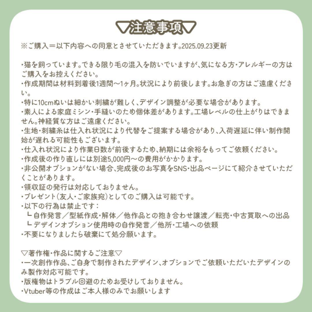 いちごみるく@断捨離中