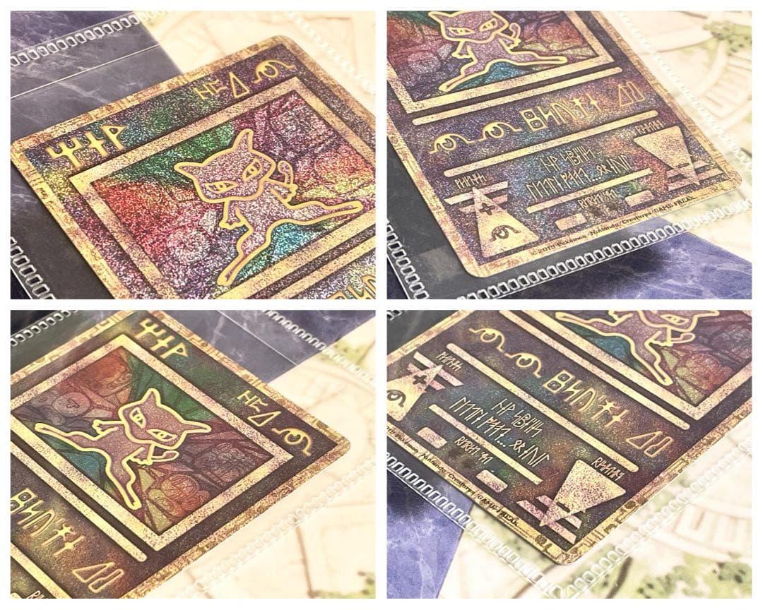 ポケモンカード 古代ミュウ ミュウツーの逆襲 EVOLUTION 2019