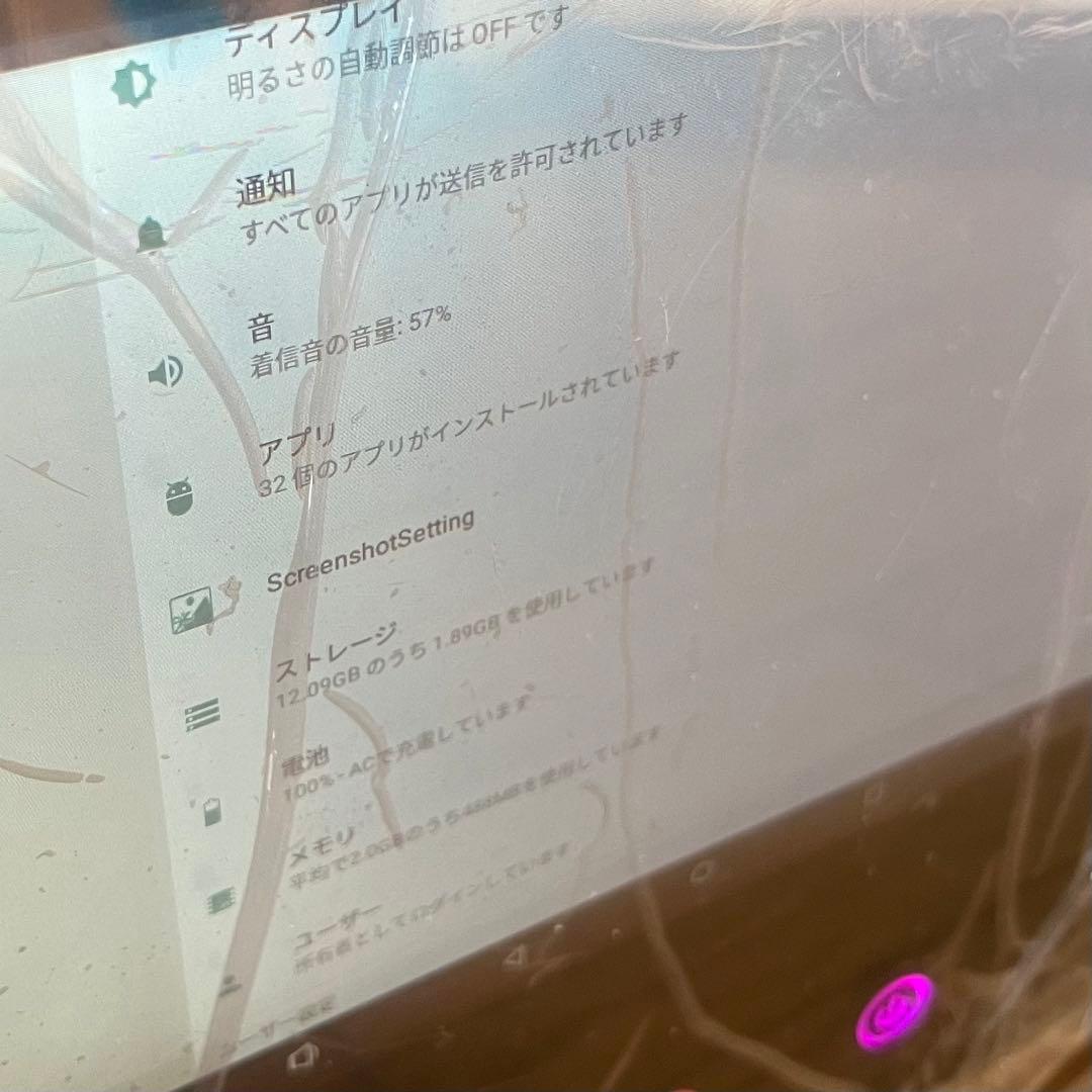 直径50cm 大型 Android 搭載 スマートミラー タッチパネル
