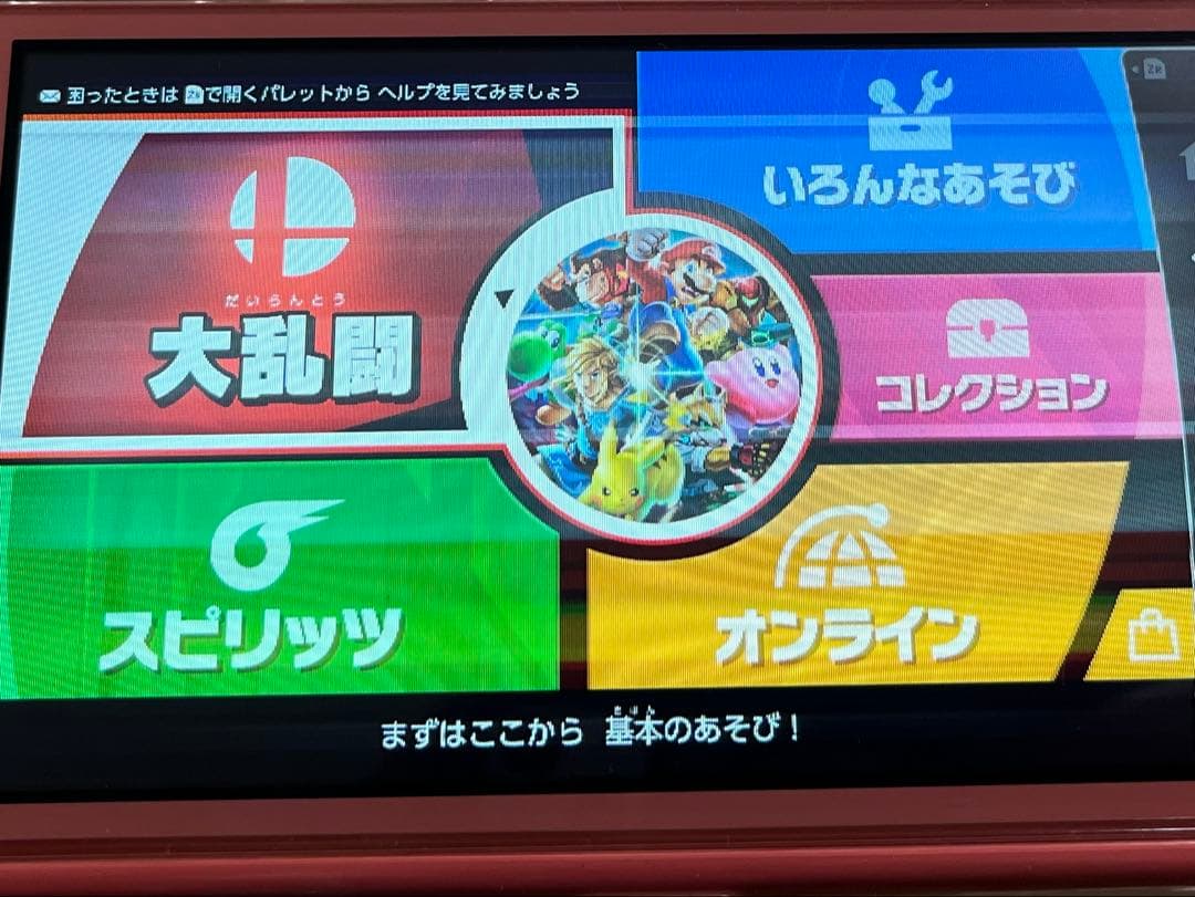 B*i様 【難あり】Nintendo Switch Lite コーラルピンク