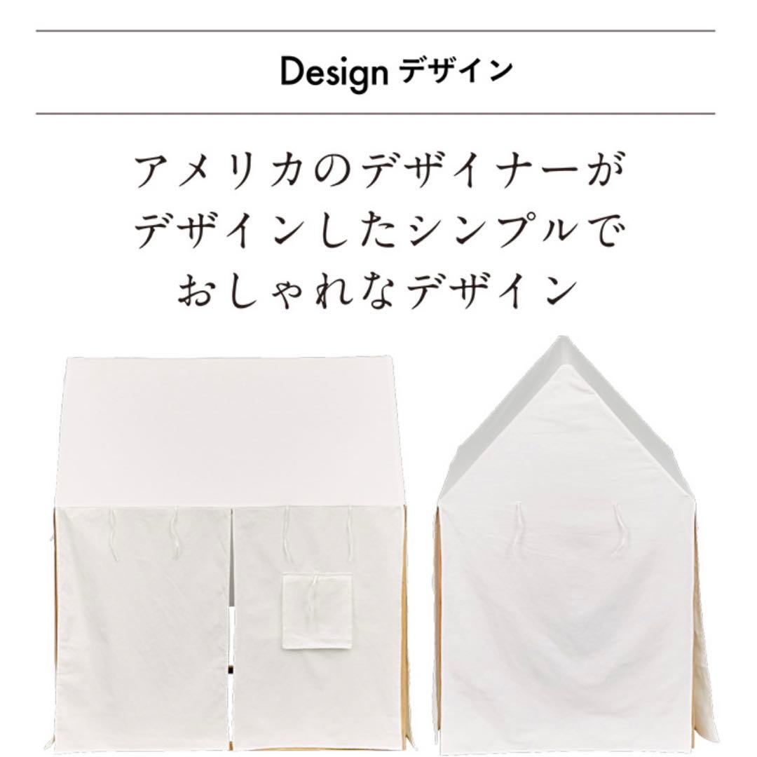 キッズテント