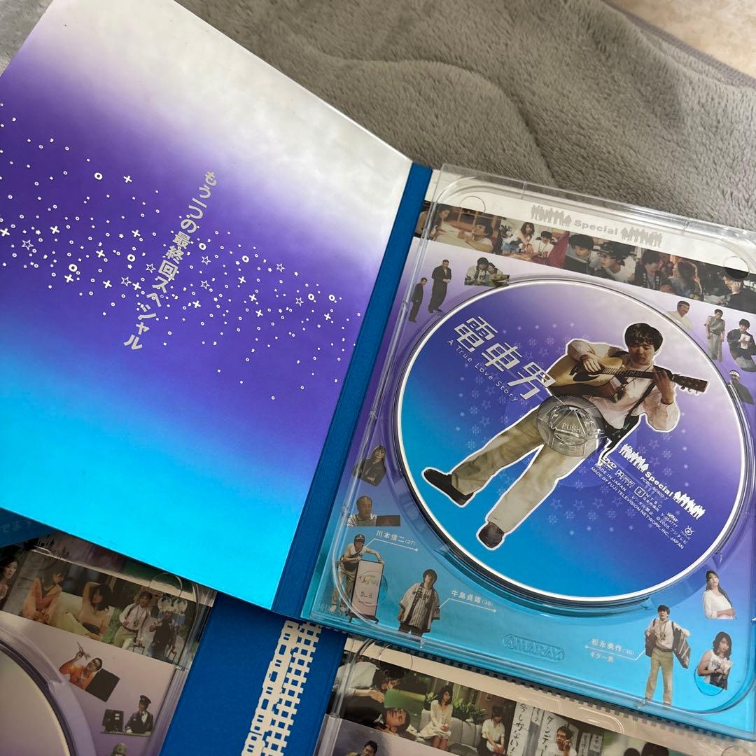 電車男 DVD box