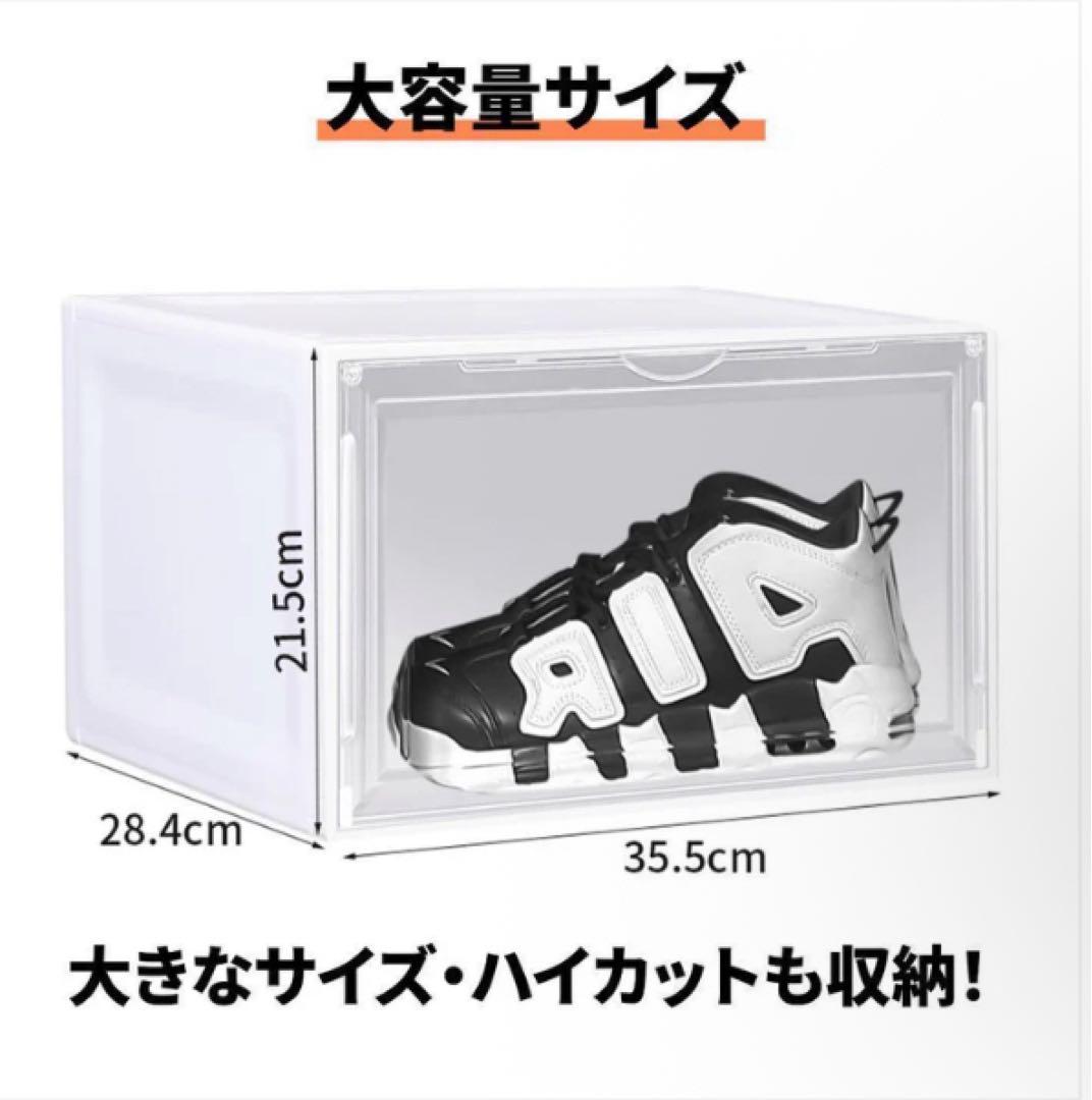 【送料無料】ハイカット対応 シューズボックス 2個セット オレンジ