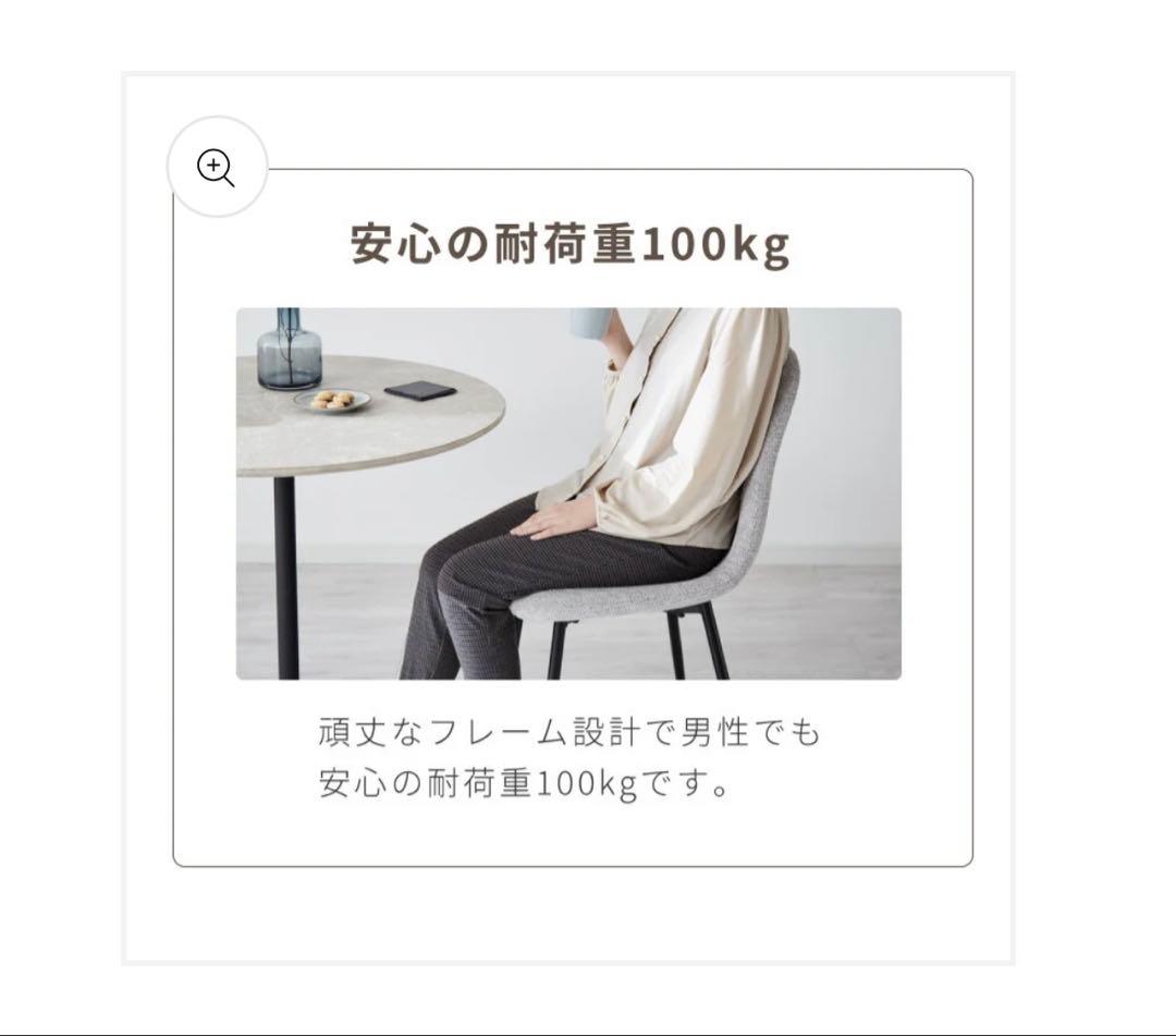 【極美品】レザーファブリック　ダイニングチェア2脚セット　グレー