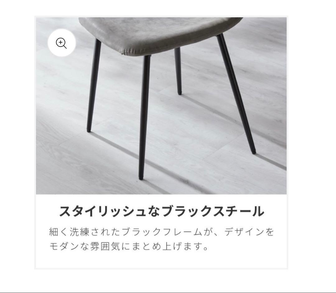 【極美品】レザーファブリック　ダイニングチェア2脚セット　グレー