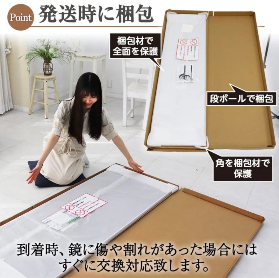 割れない 全身ミラー 姿見 フィルムミラー シルバー 40×145　壁掛＆立掛