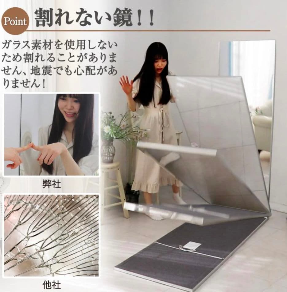 割れない 全身ミラー 姿見 フィルムミラー シルバー 40×145　壁掛＆立掛