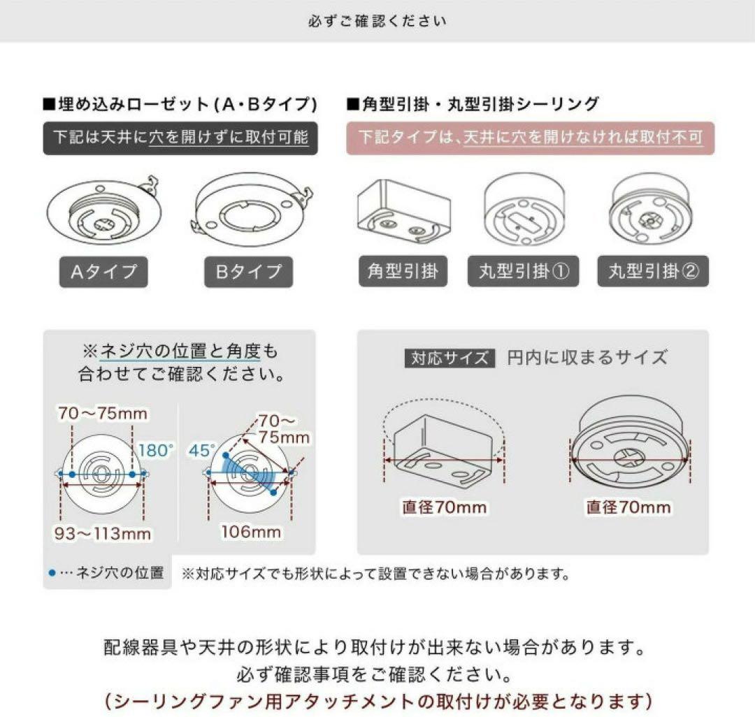 新品⭐️ Parrot Uncle シーリングファンライト　LED チップ内蔵 1