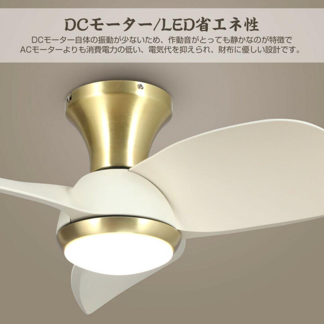 新品⭐️ Parrot Uncle シーリングファンライト　LED チップ内蔵 1