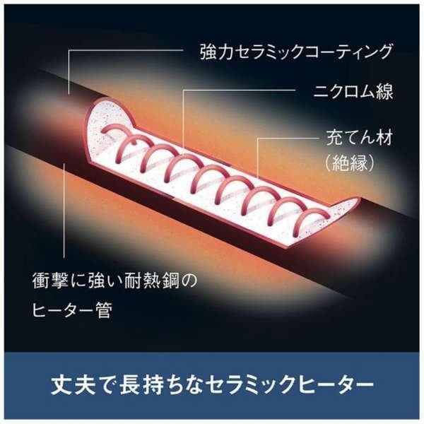 ダイキン 遠赤外線暖房機 セラムヒート ブラウン ERFT11ZS-T