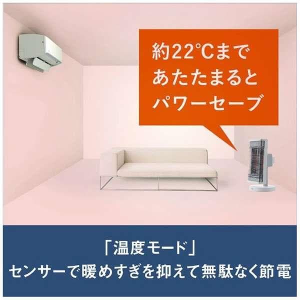 ダイキン 遠赤外線暖房機 セラムヒート ブラウン ERFT11ZS-T