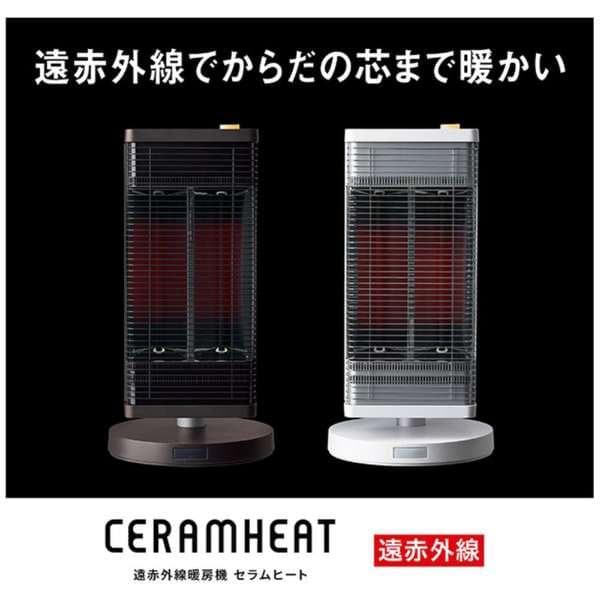 ダイキン 遠赤外線暖房機 セラムヒート ブラウン ERFT11ZS-T
