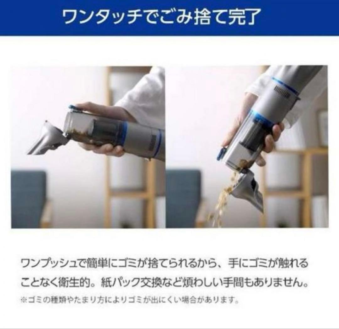【5年保証付き2030.02まで】インビクタスワン スティッククリーナー 本体
