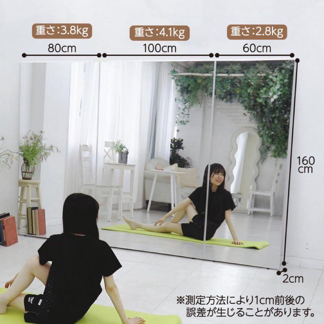 割れない鏡 全身ミラー 160×60cm 壁掛け・立て掛け ホワイト