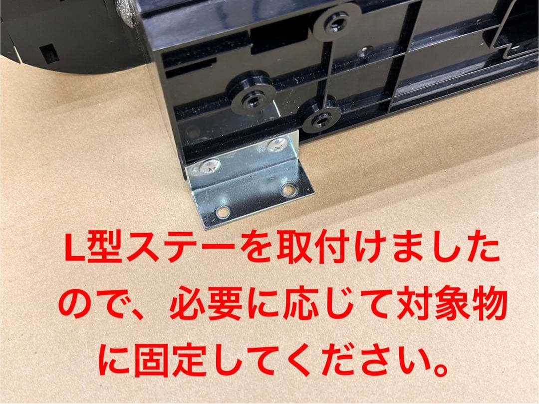 な*さ様 家庭用加工済•データカウンター・ビックウォーズパネラ・スロット用・送料