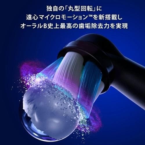 ブラウン［電動歯ブラシ本体2本セット]￼ IOG41A61KWT-2 Braun