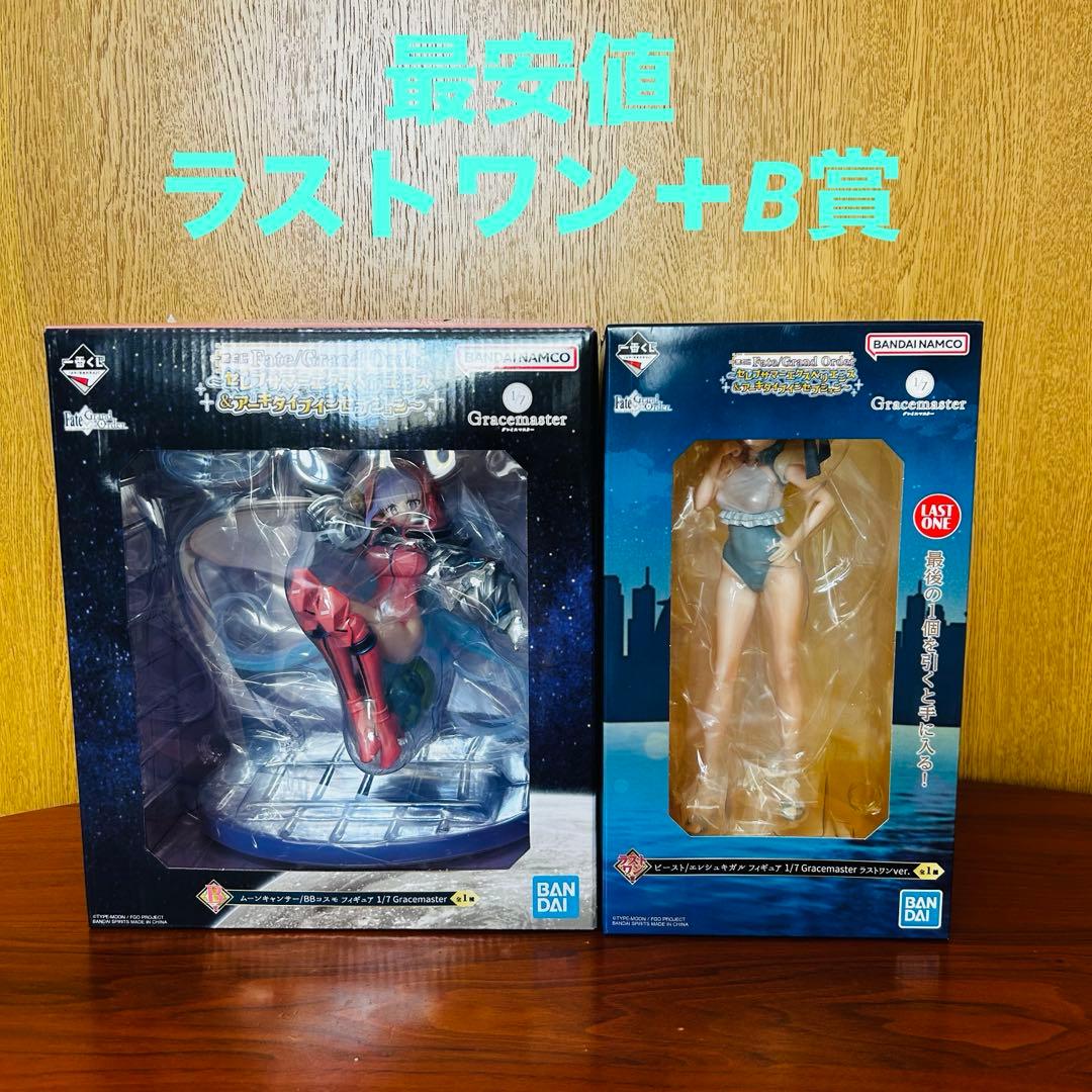 一番くじFGO ラストワン賞エレシュキガル 1/7＋B賞BBコスモ 1/7