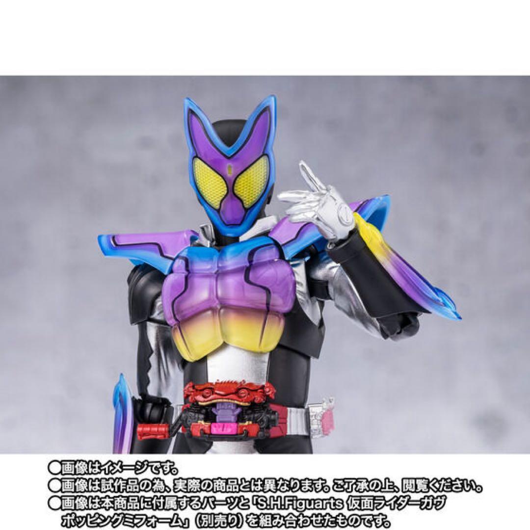 【未開封】S.H.Figuarts 仮面ライダーガヴ ブリザードソルベフォーム