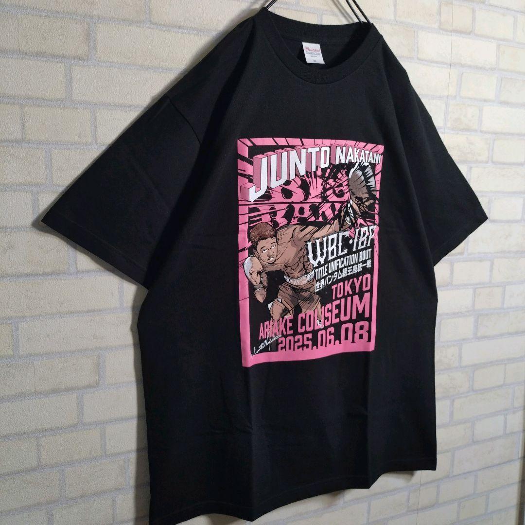 ボクシング★中谷潤人 王座統一戦 会場限定 Tシャツ XL タオル パンフセット