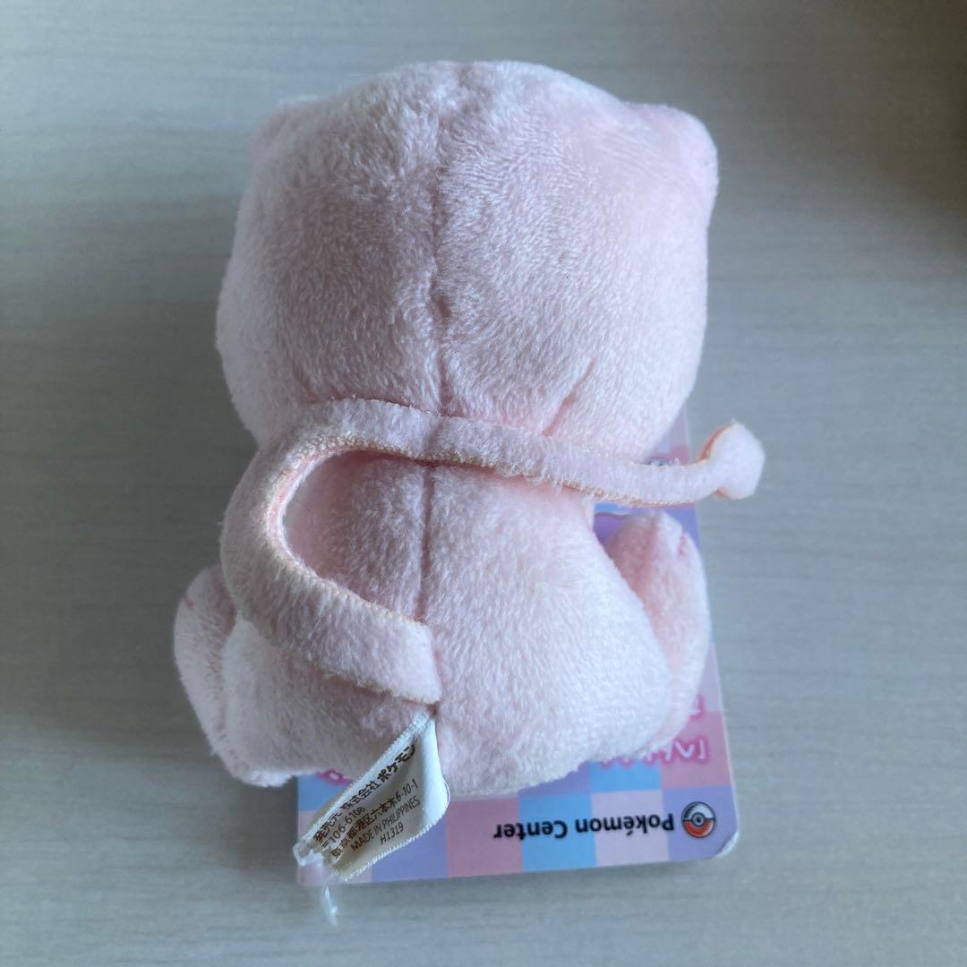 ポケモンセンター メタモン ぬいぐるみキーホルダー 約6cm