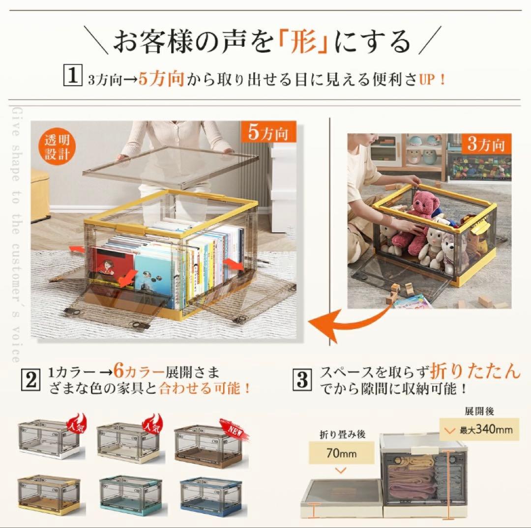 折りたたみ収納ボックス キャスター付き 5開門 収納ケース グリーン6個 XXL