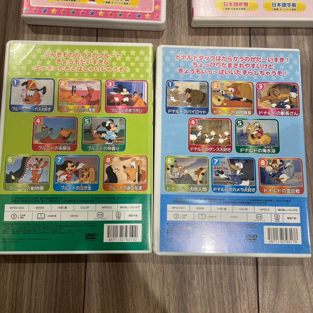 ディズニーdvd
