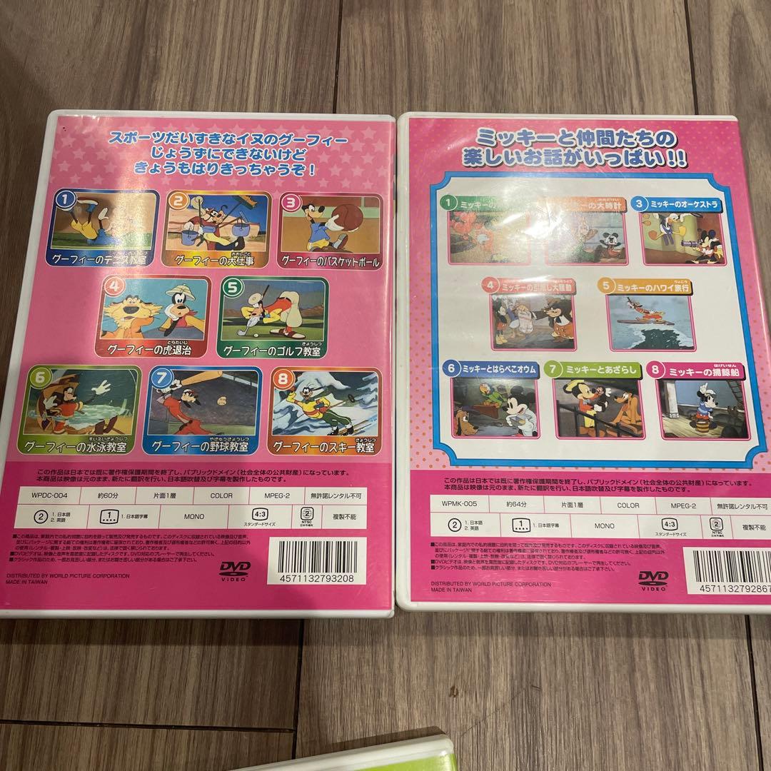 ディズニーdvd