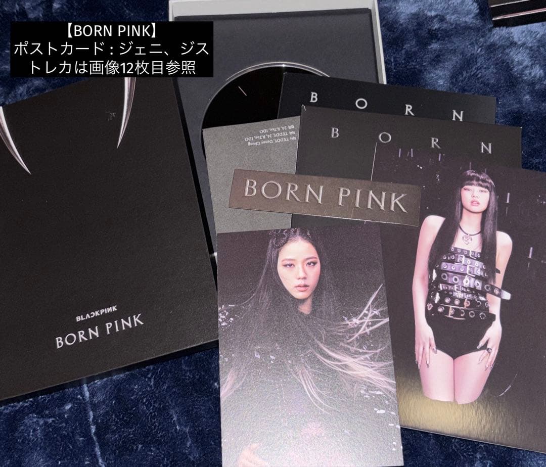 BLACKPINK アルバム　まとめ売り