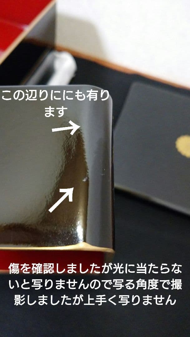 【美品】菊の御紋　三段 重箱　漆塗り　会津塗　漆器　正月　ひな祭り　お祝い事
