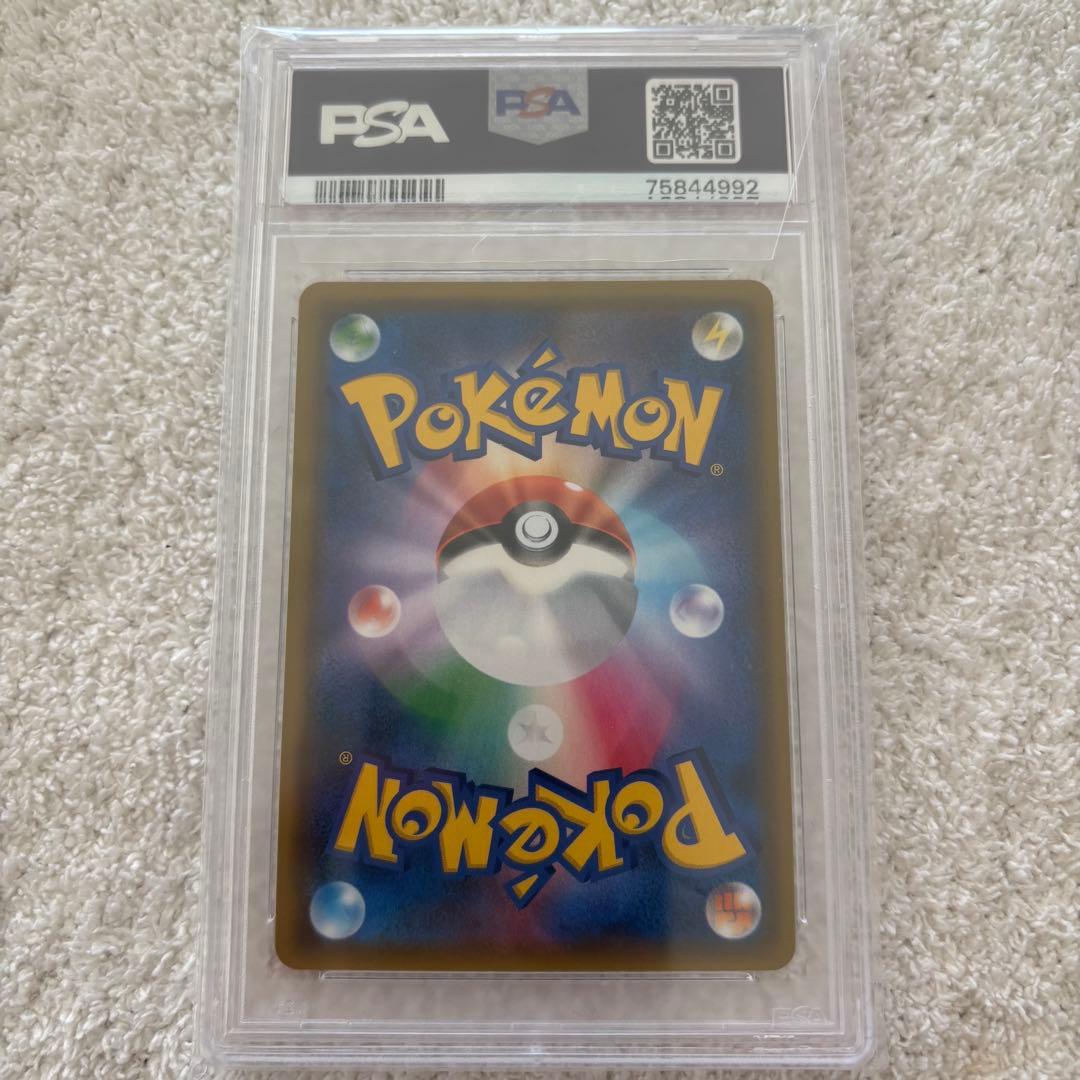 PSA10まとめ売り