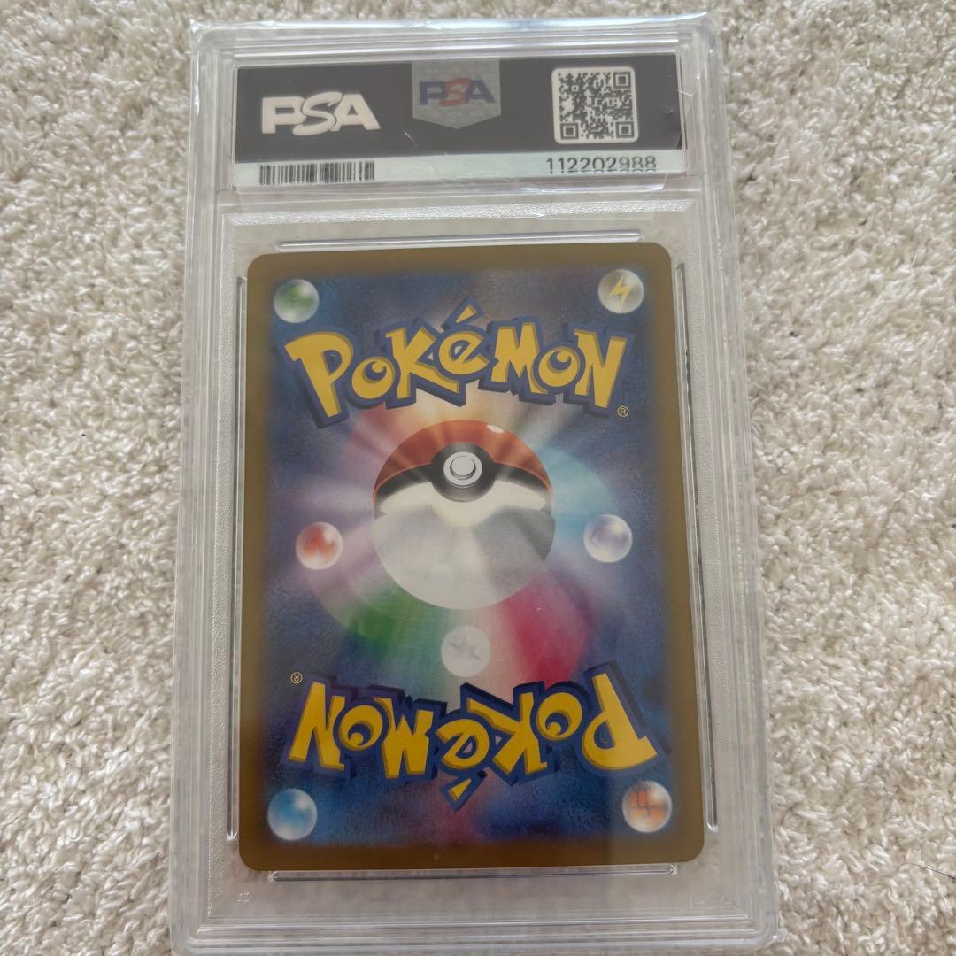 PSA10まとめ売り