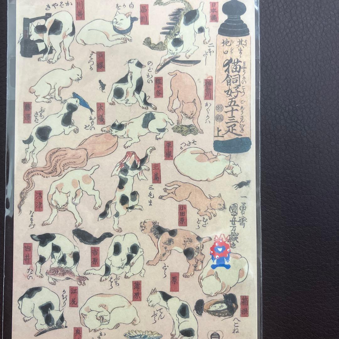 万博 ミャクミャク 鳥獣戯画 浮世絵ポストカード 絵はがき　8枚セットバラ売り可