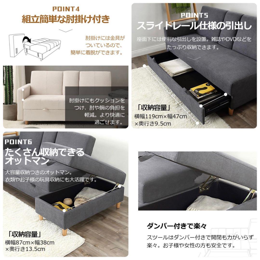 ソファ　ソファー　収納付き　3人掛け　グレー　ソファセット　多機能