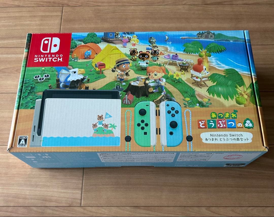 【値下げ】Nintendo Switch あつまれ どうぶつの森デザイン