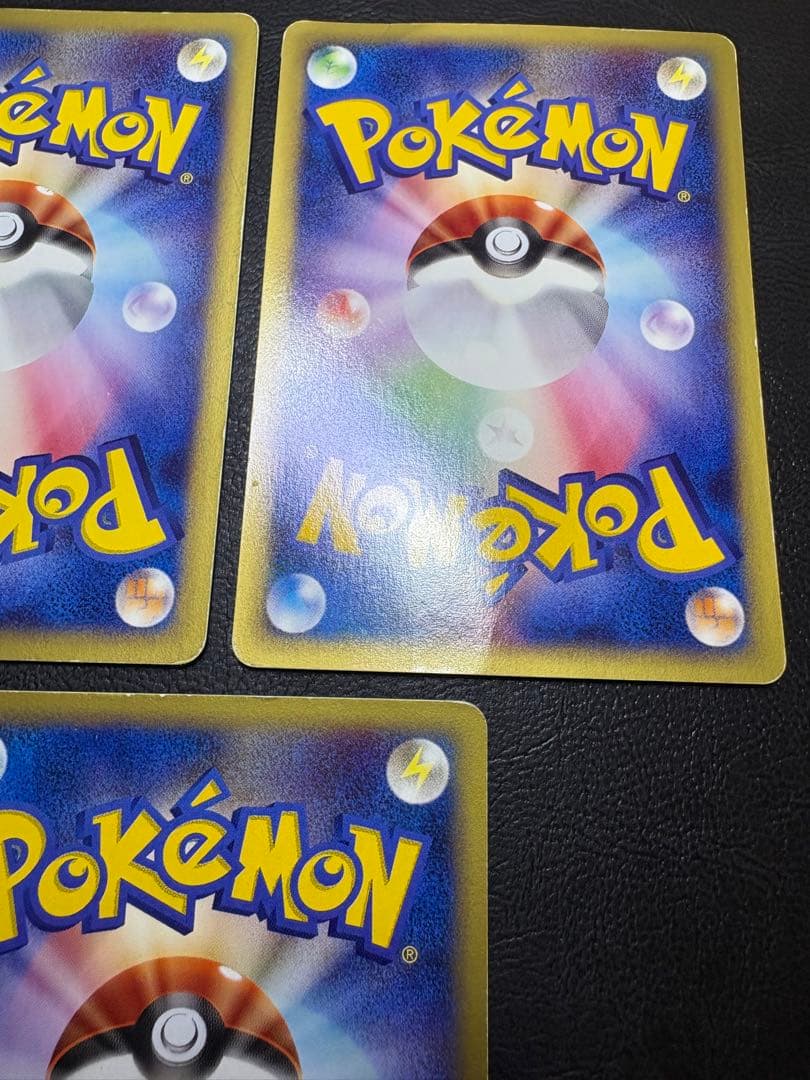 ピカチュウ&チョンチー&ワニノコ＆サンド＆ドンファン/マクドナルドeプロモカード
