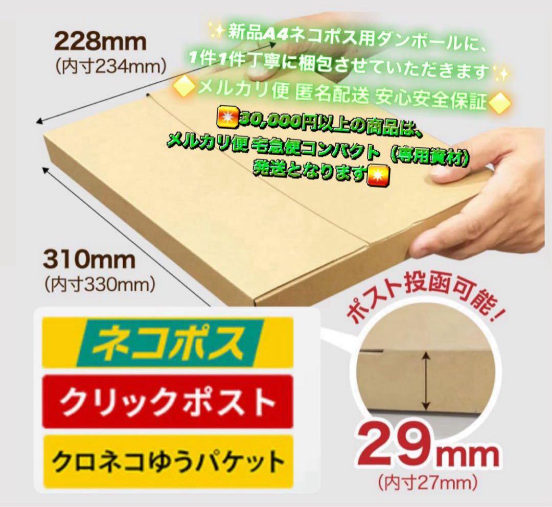 571【早い者勝ち】電池最良好☆iPad7 第7世代 128GB SIMフリー☆