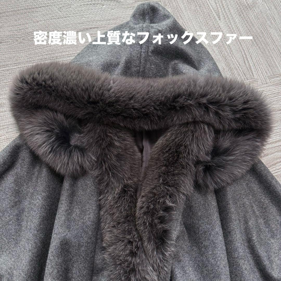 BALMAIN 高級 カシミヤ フォックスファー ポンチョ ケープコート グレー