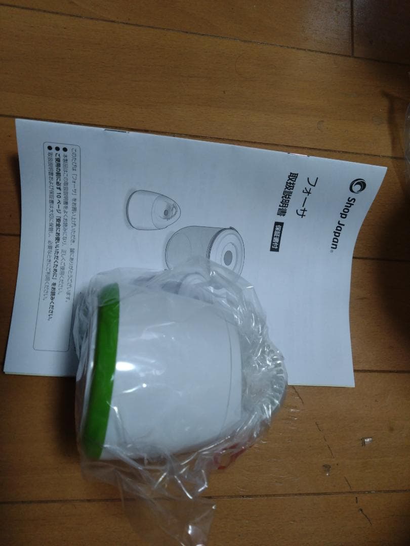 【新品未使用】フォーサ 保存容器セット 9個と本体セット